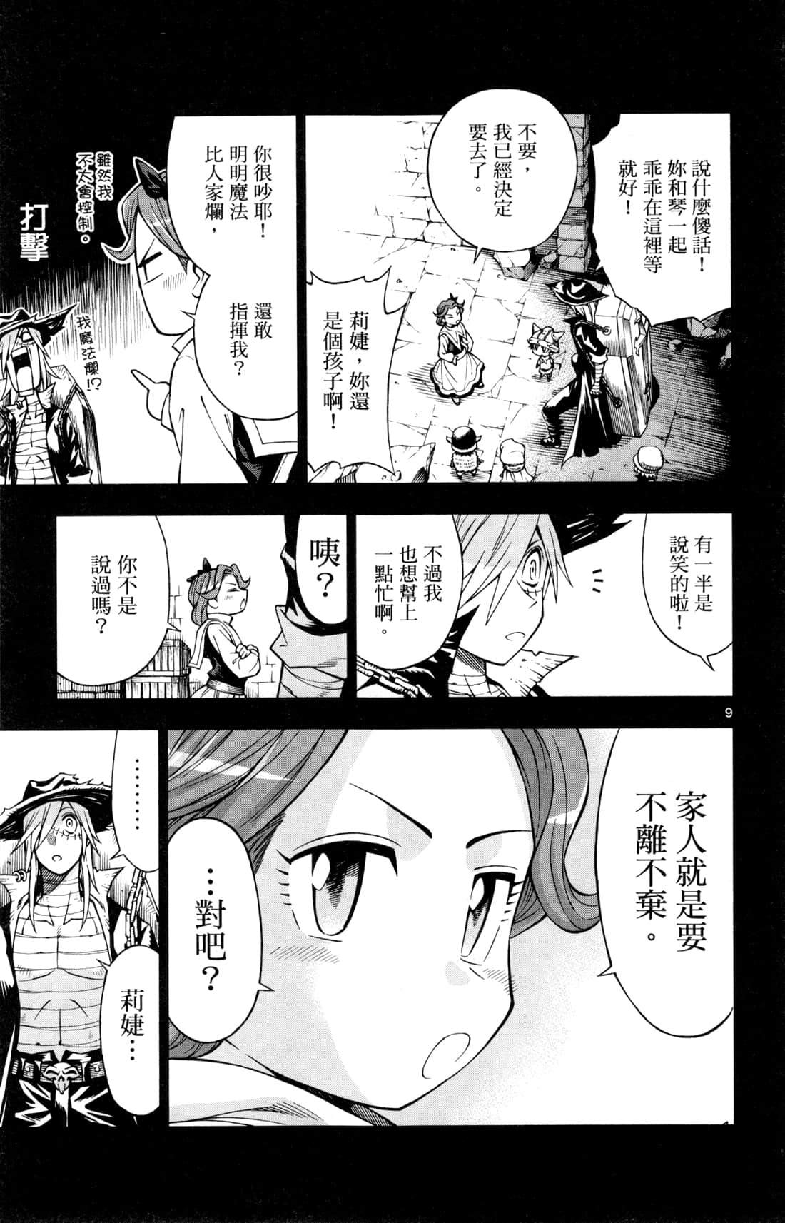 Page 98