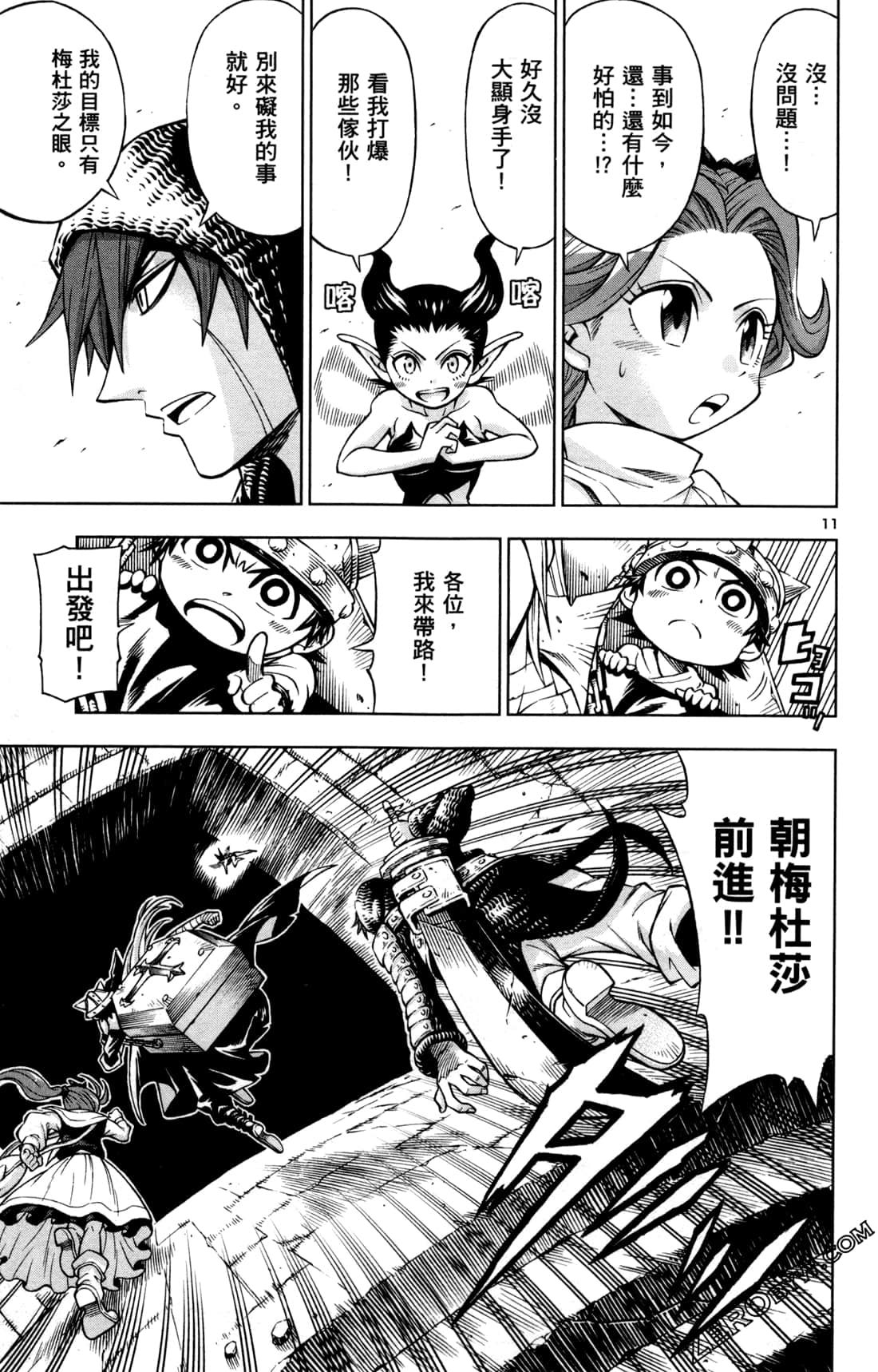 Page 100