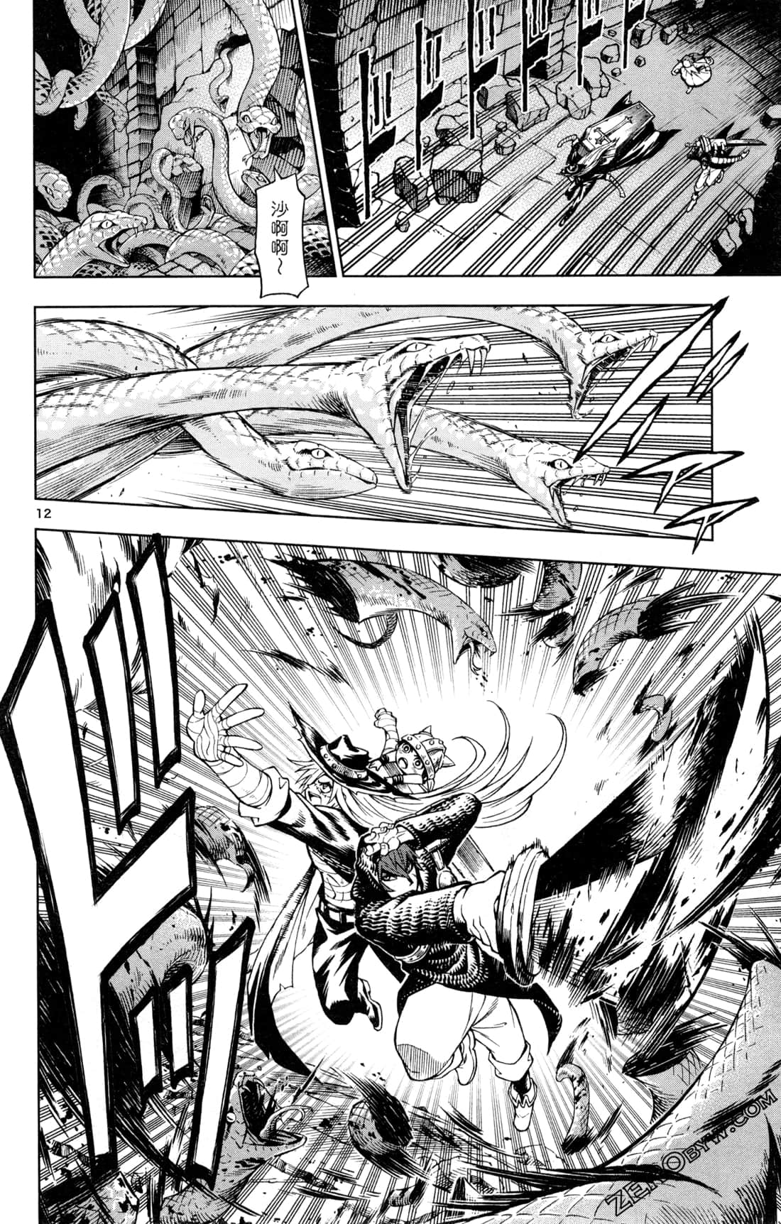 Page 101