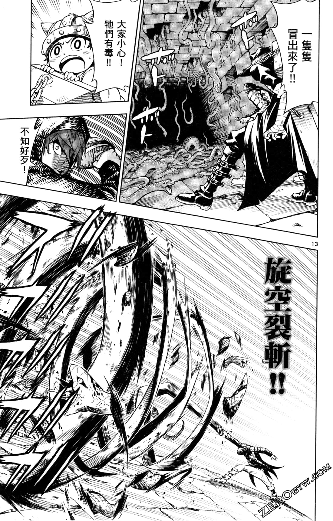 Page 102