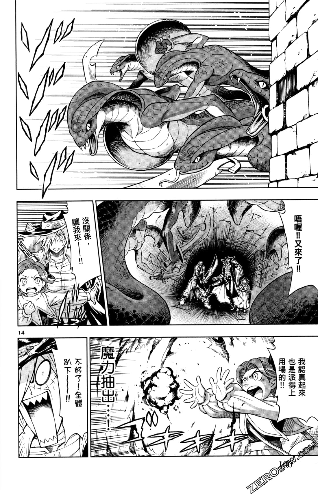Page 103