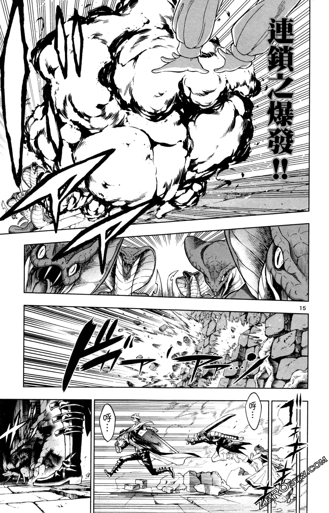 Page 104
