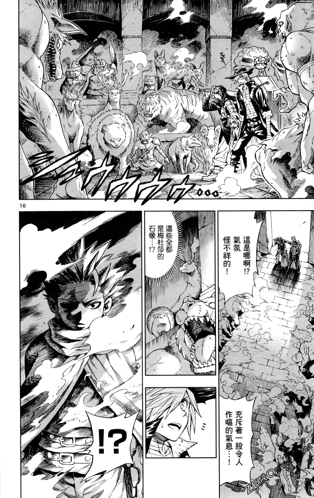 Page 105