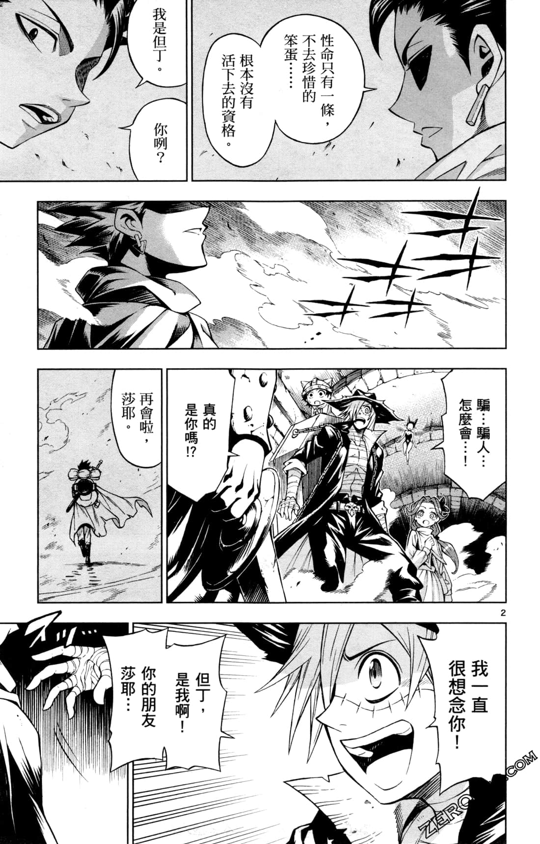 Page 108