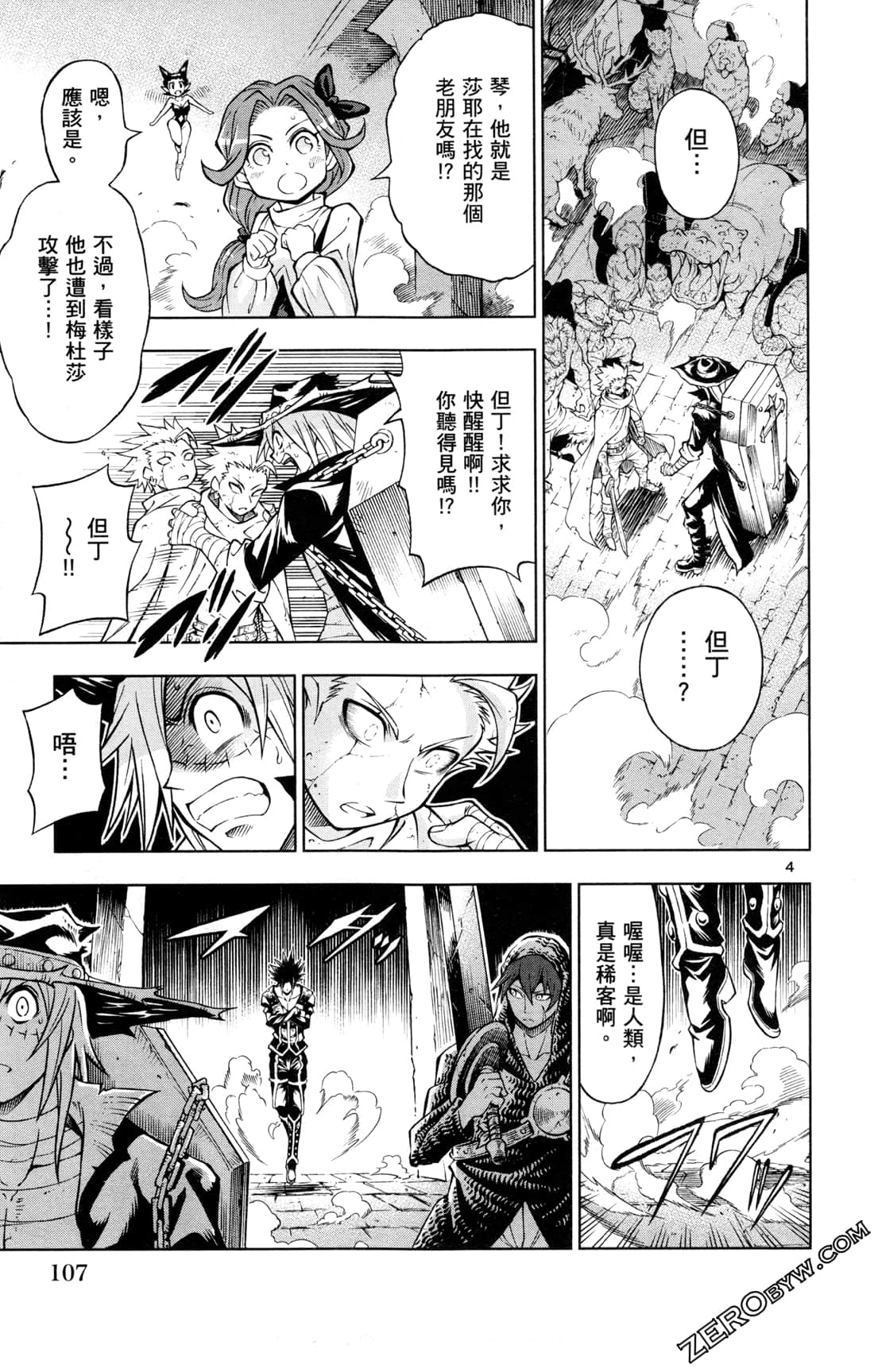 Page 110