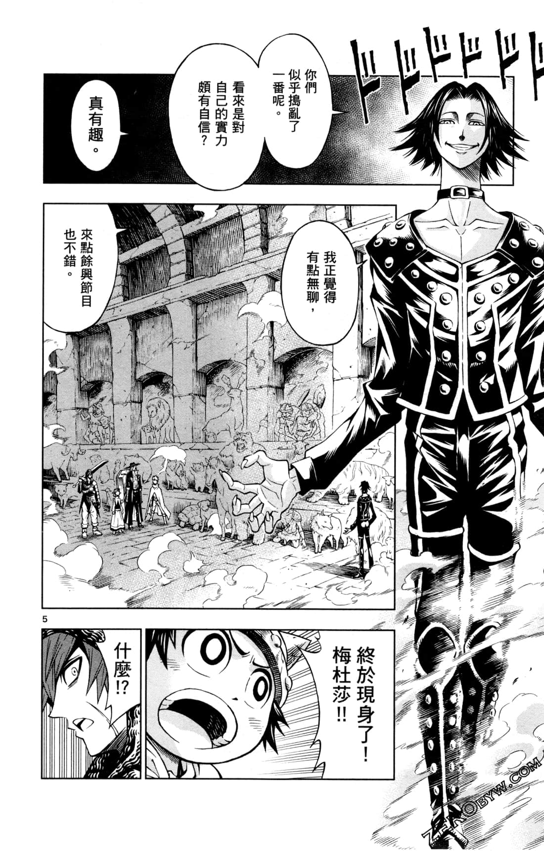 Page 111