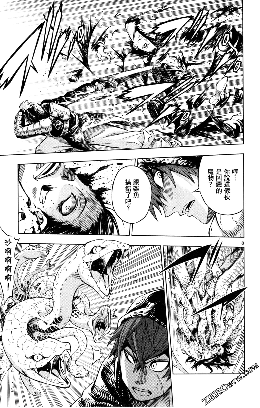 Page 114