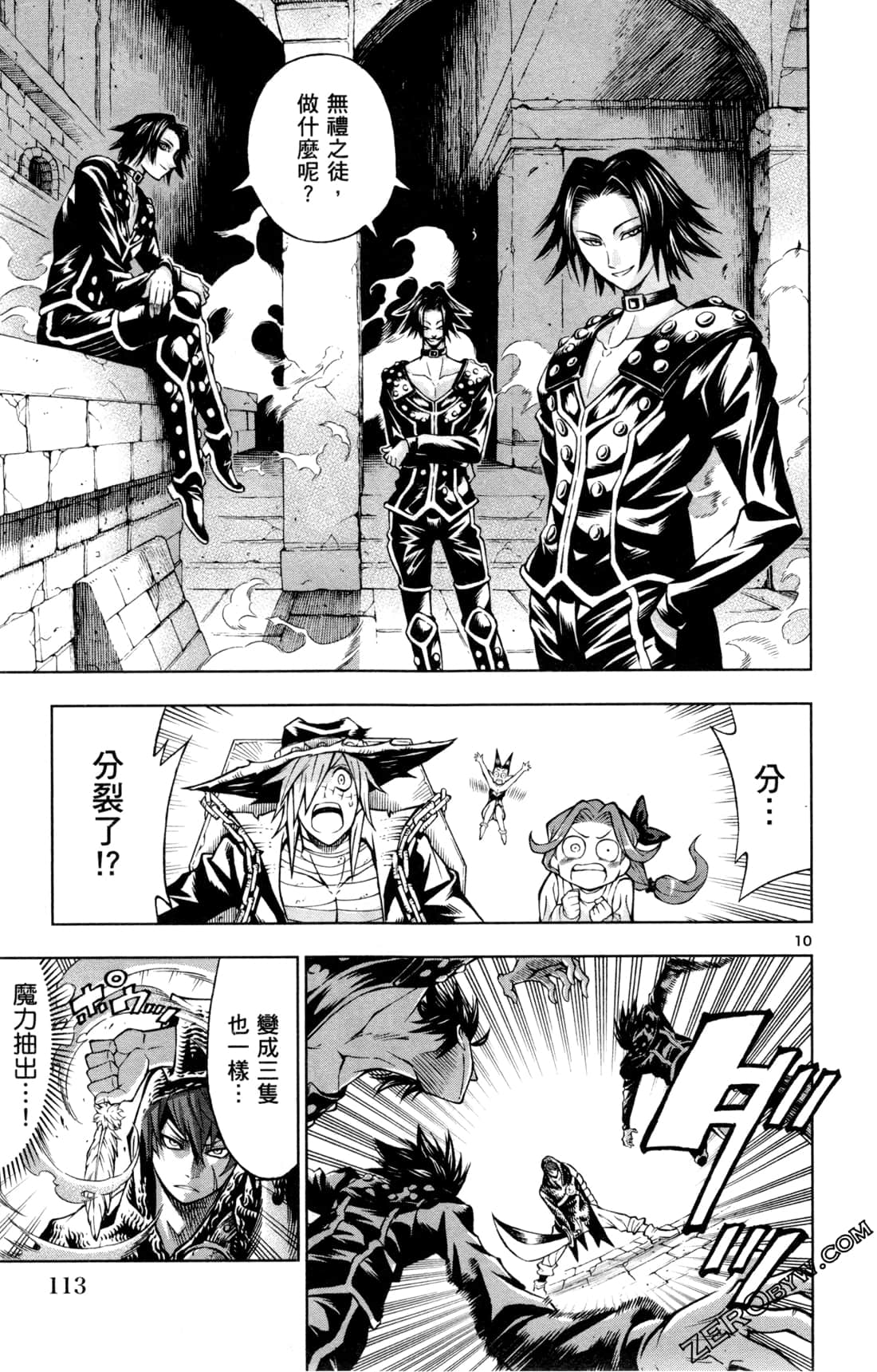 Page 116