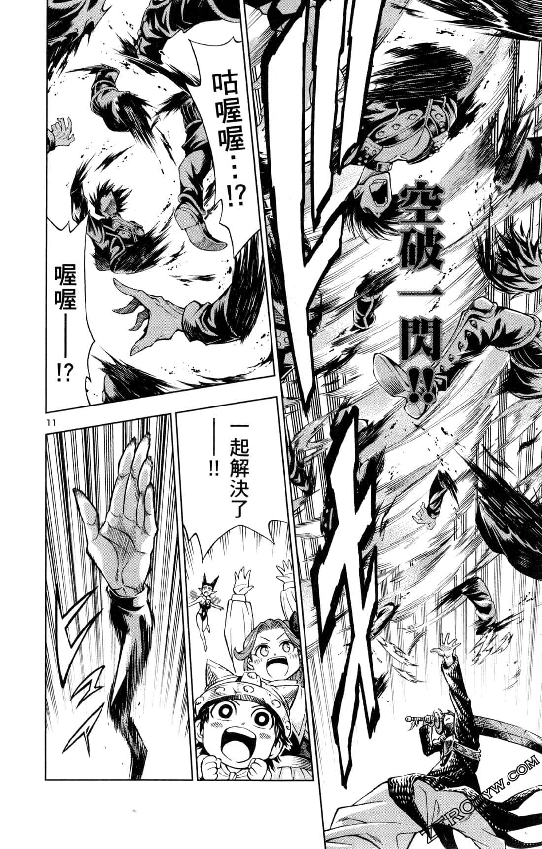 Page 117