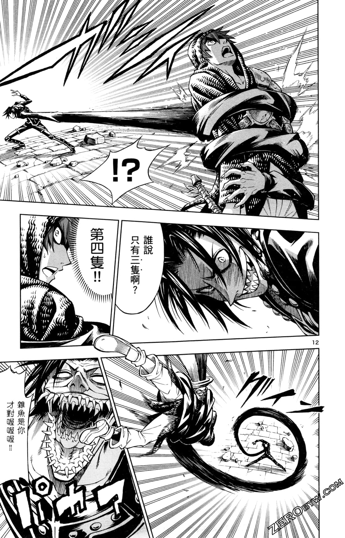 Page 118