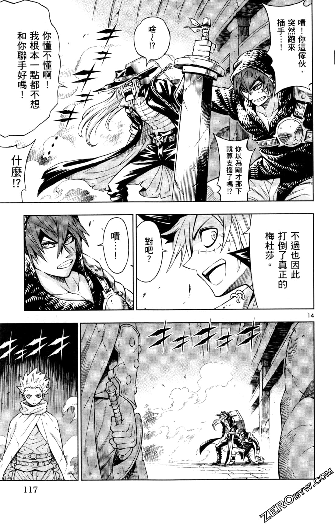 Page 120