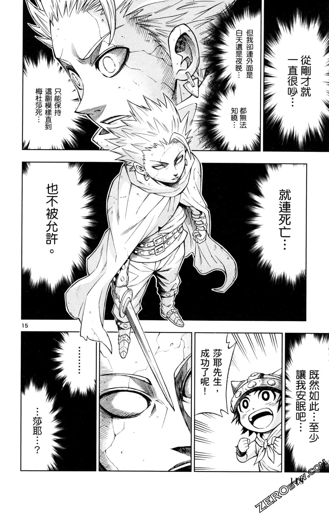 Page 121