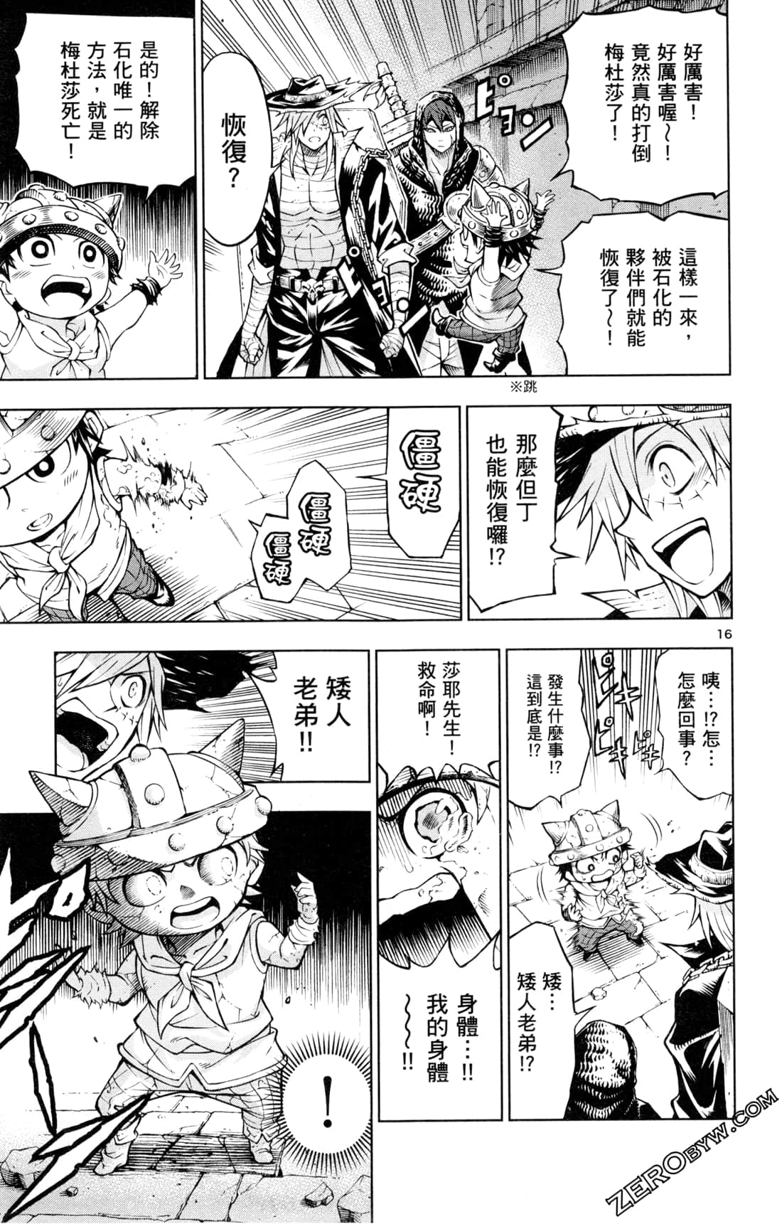 Page 122