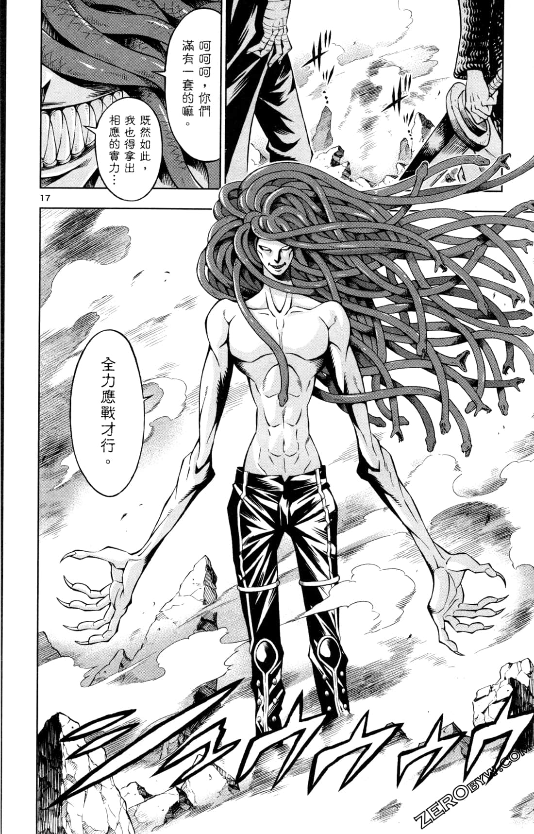 Page 123