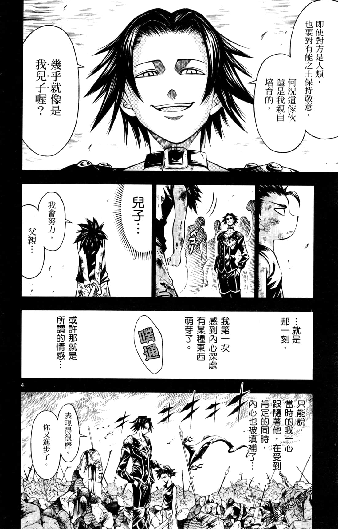 Page 127