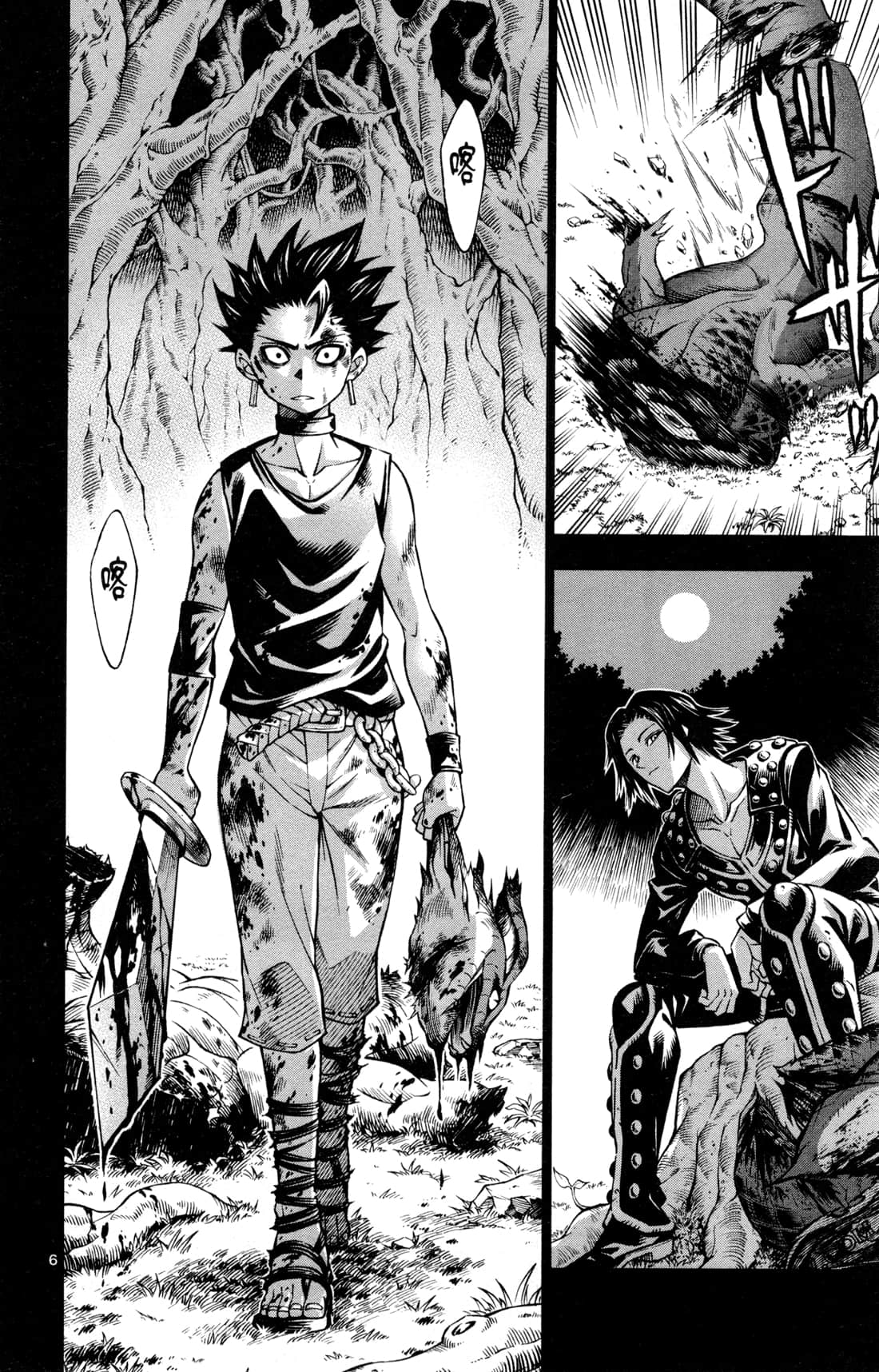 Page 129