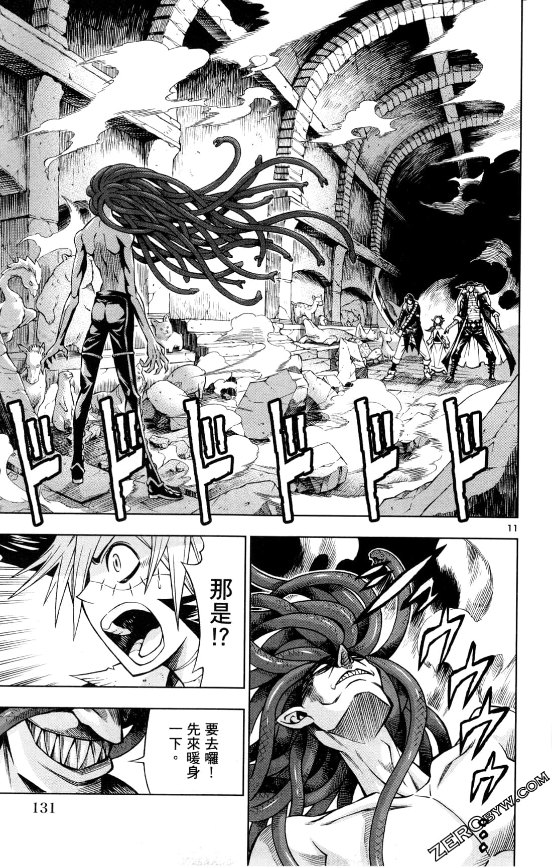 Page 134