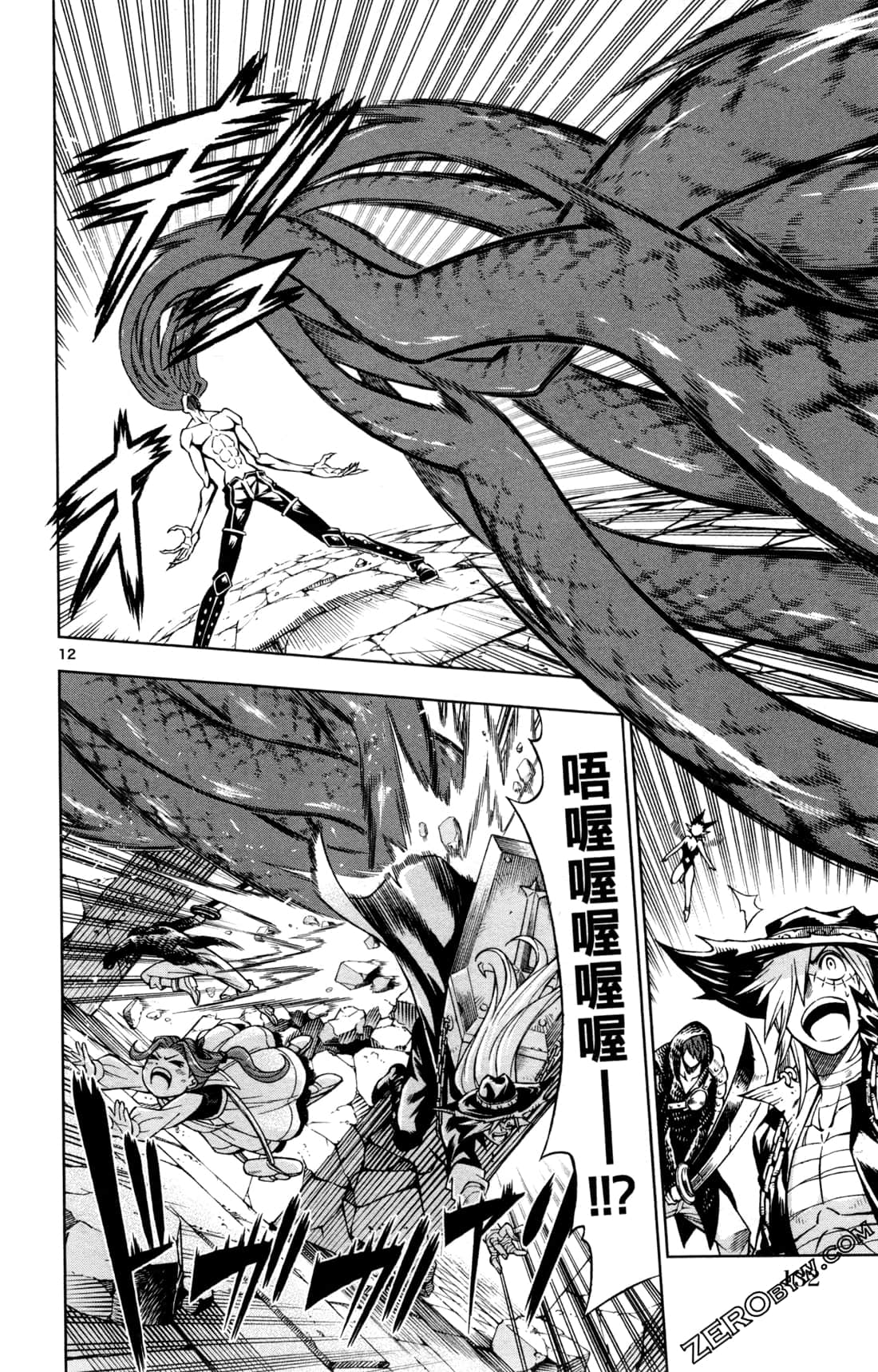 Page 135