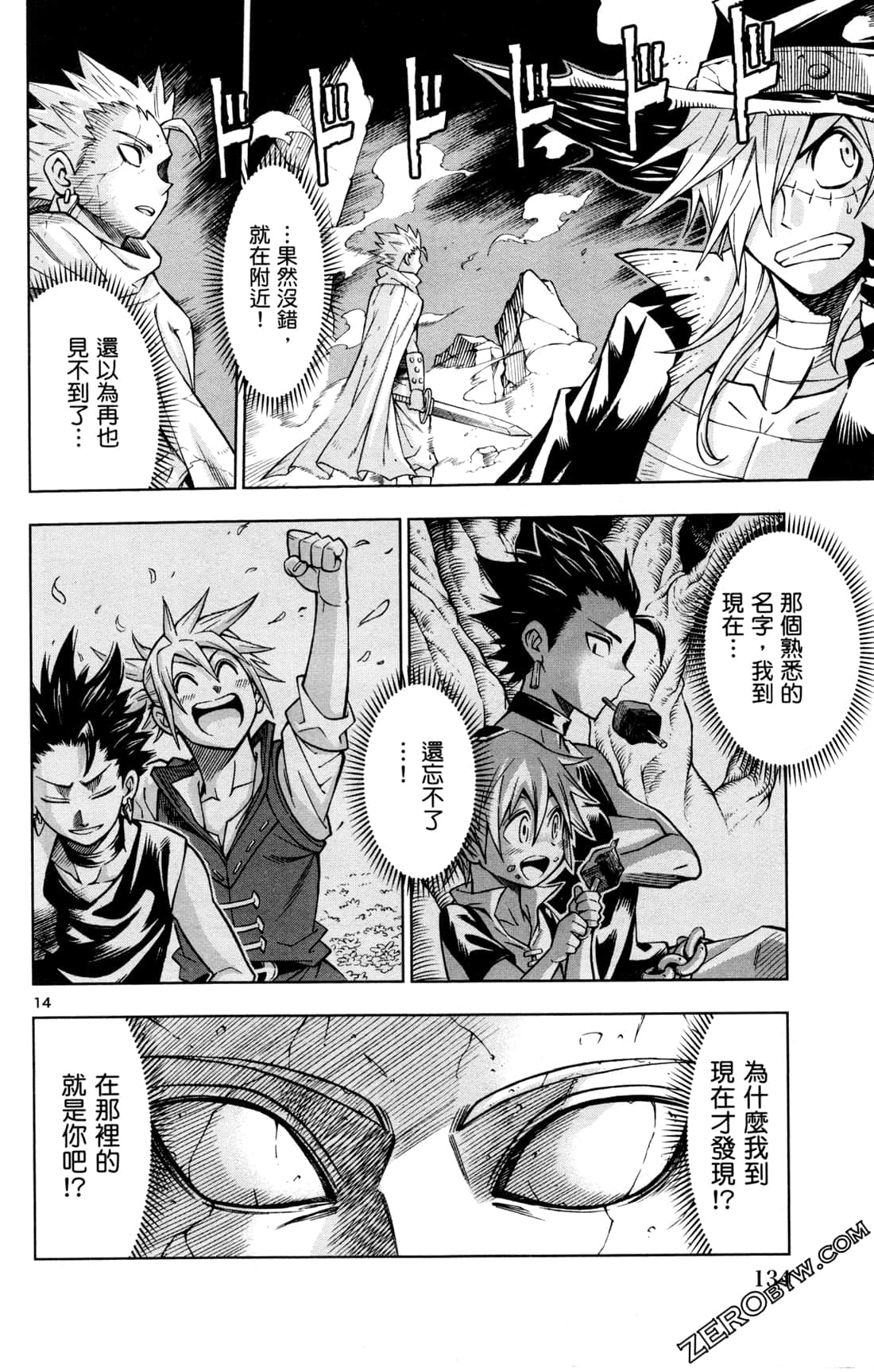 Page 137