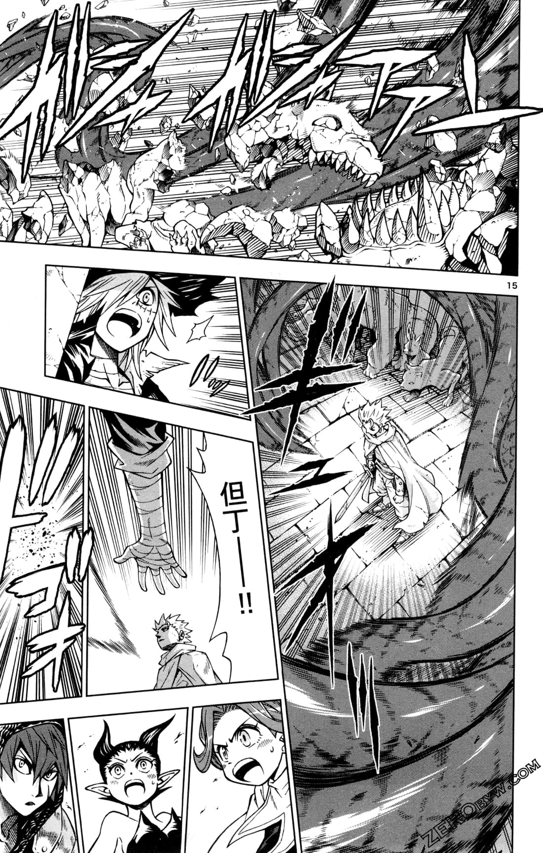 Page 138