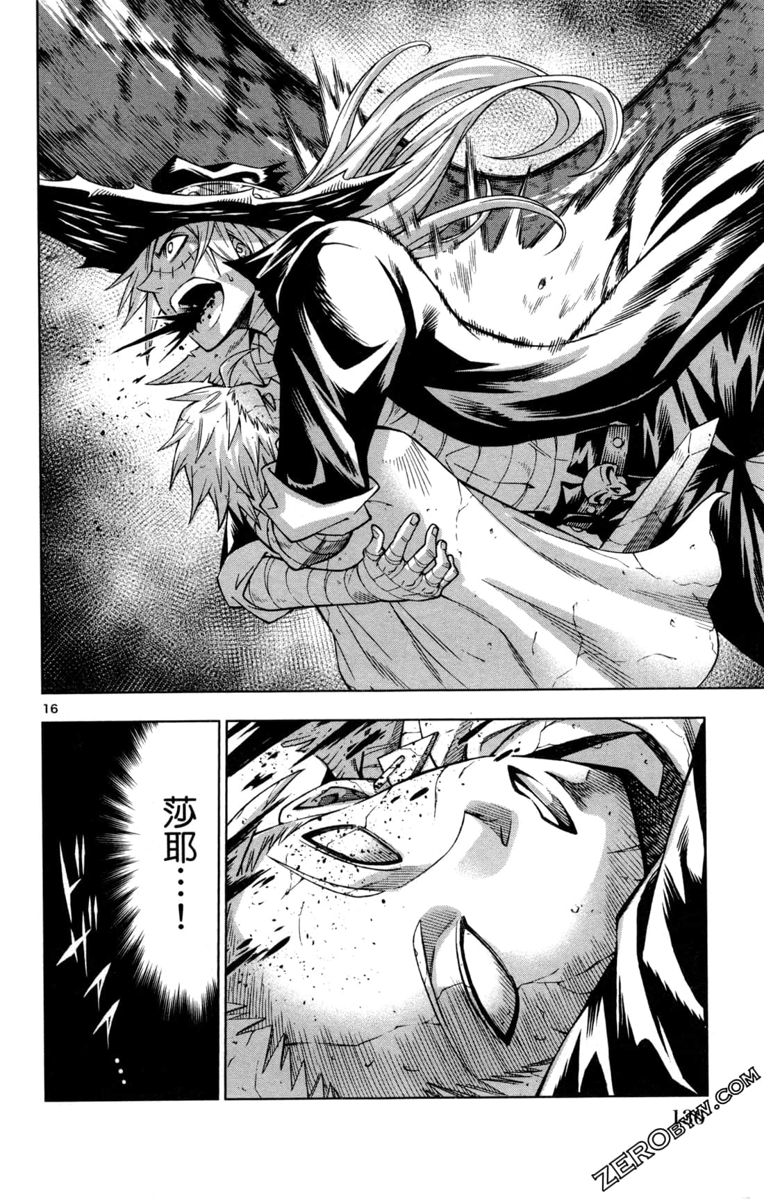 Page 139