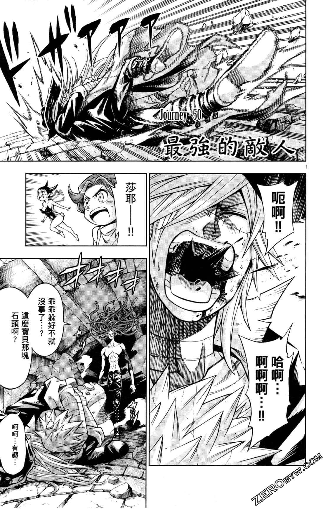 Page 140