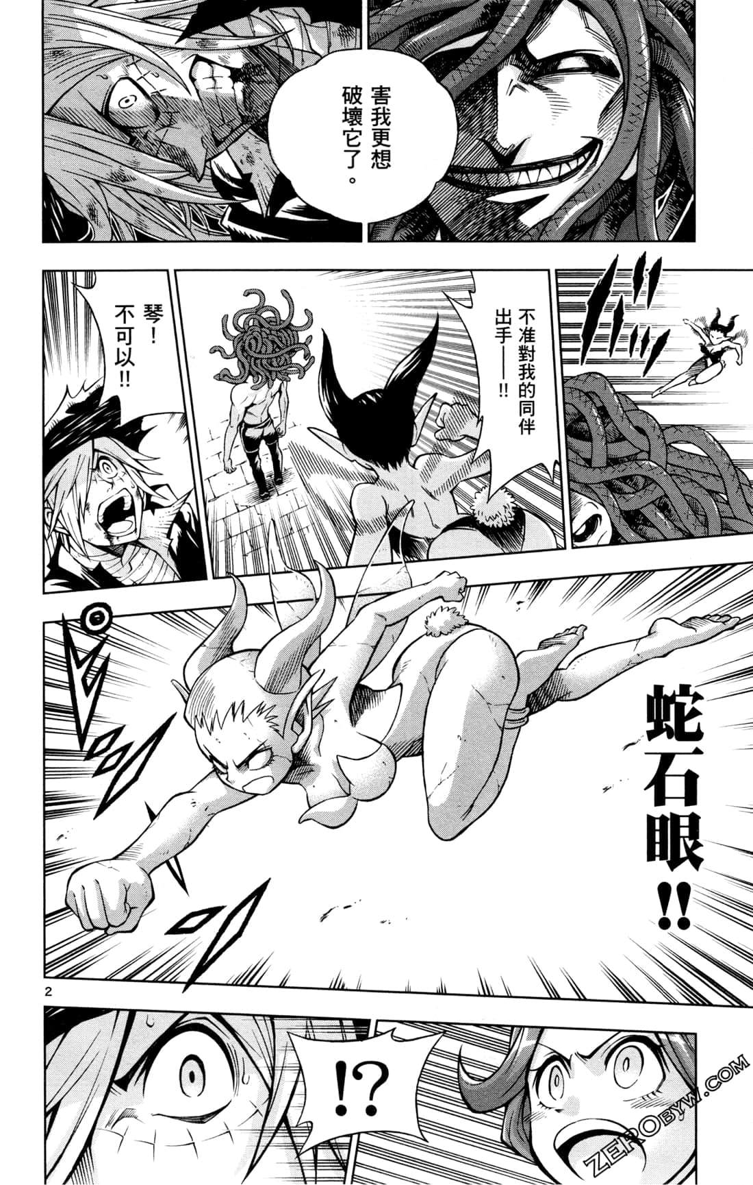 Page 141