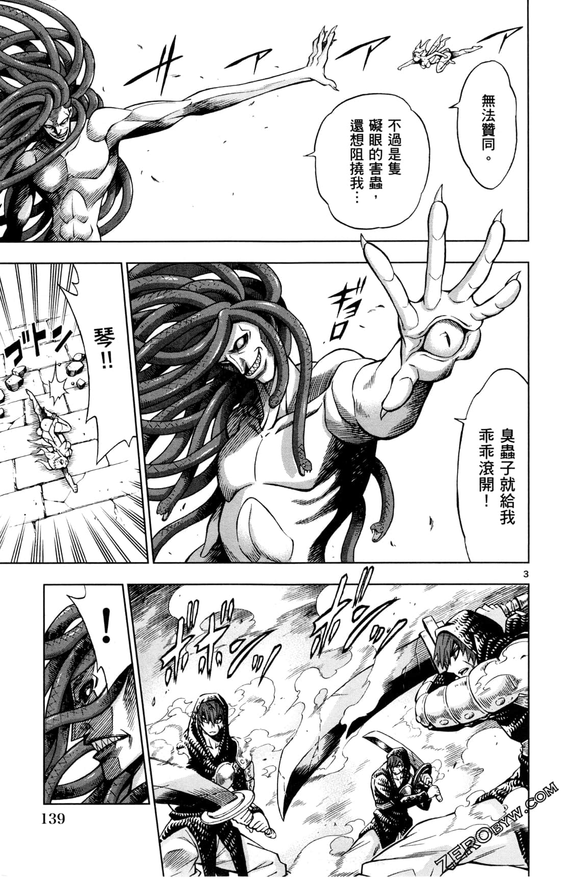 Page 142
