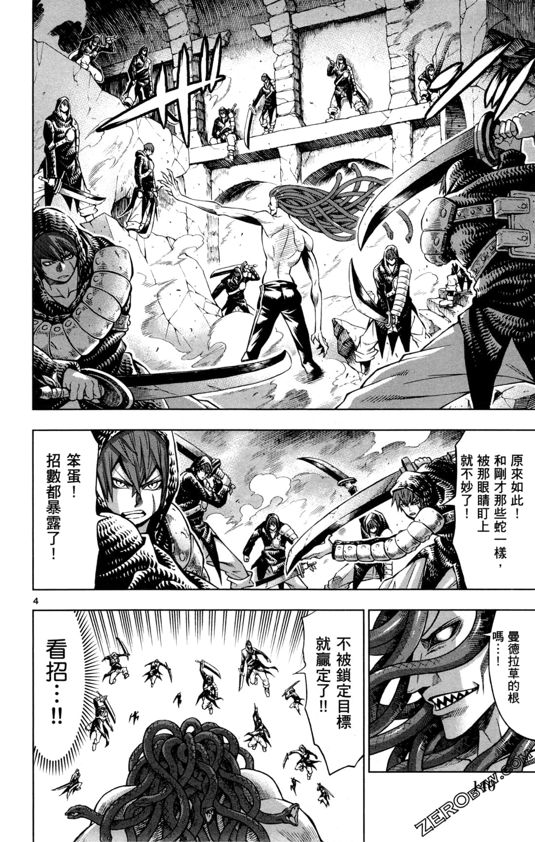 Page 143