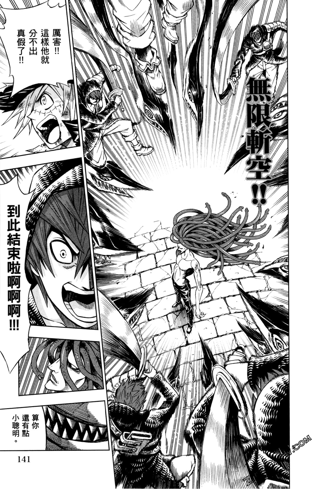 Page 144