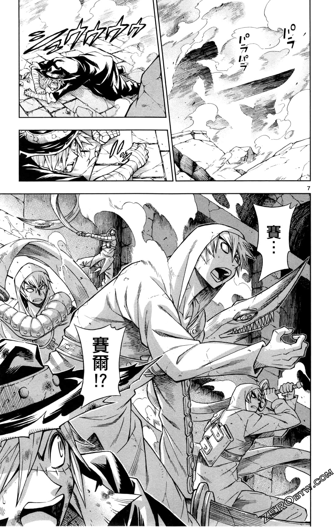 Page 146