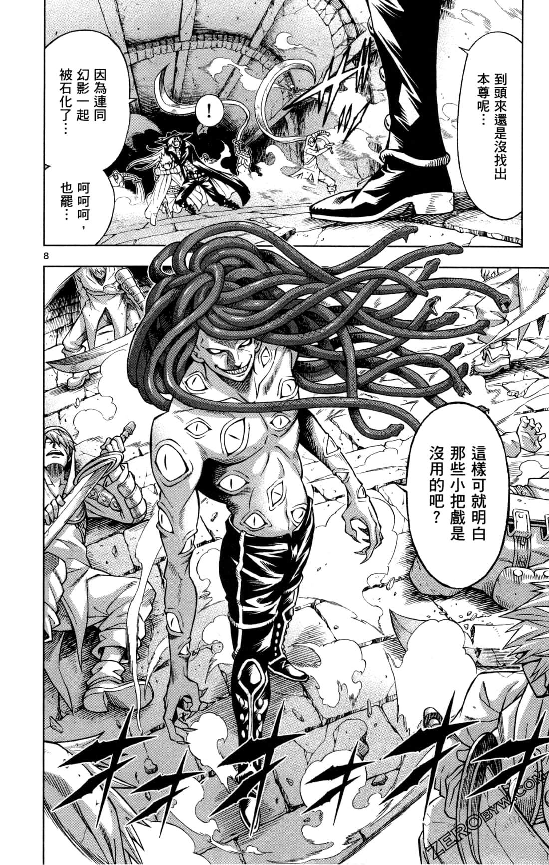 Page 147
