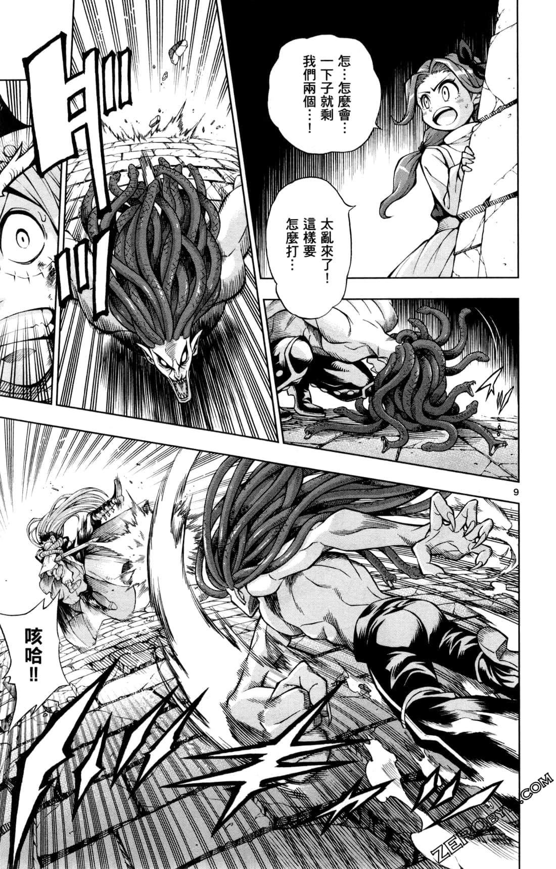 Page 148