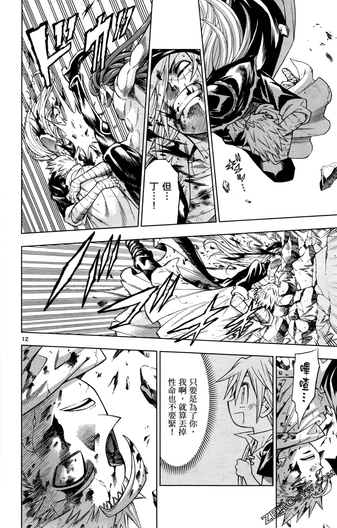 Page 151