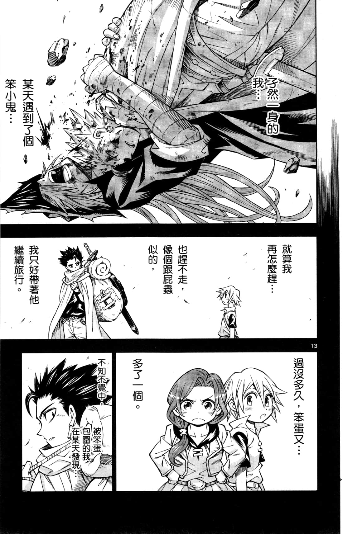 Page 152