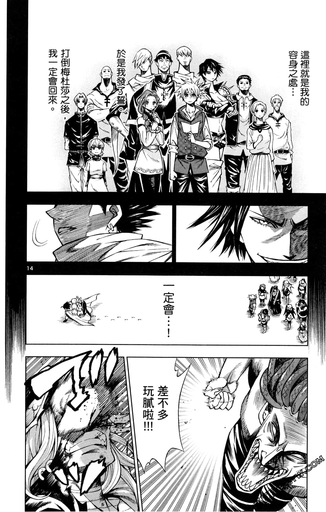 Page 153