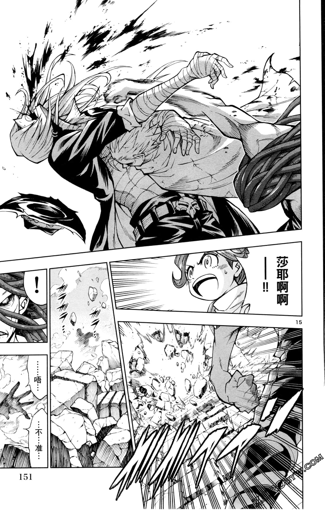 Page 154