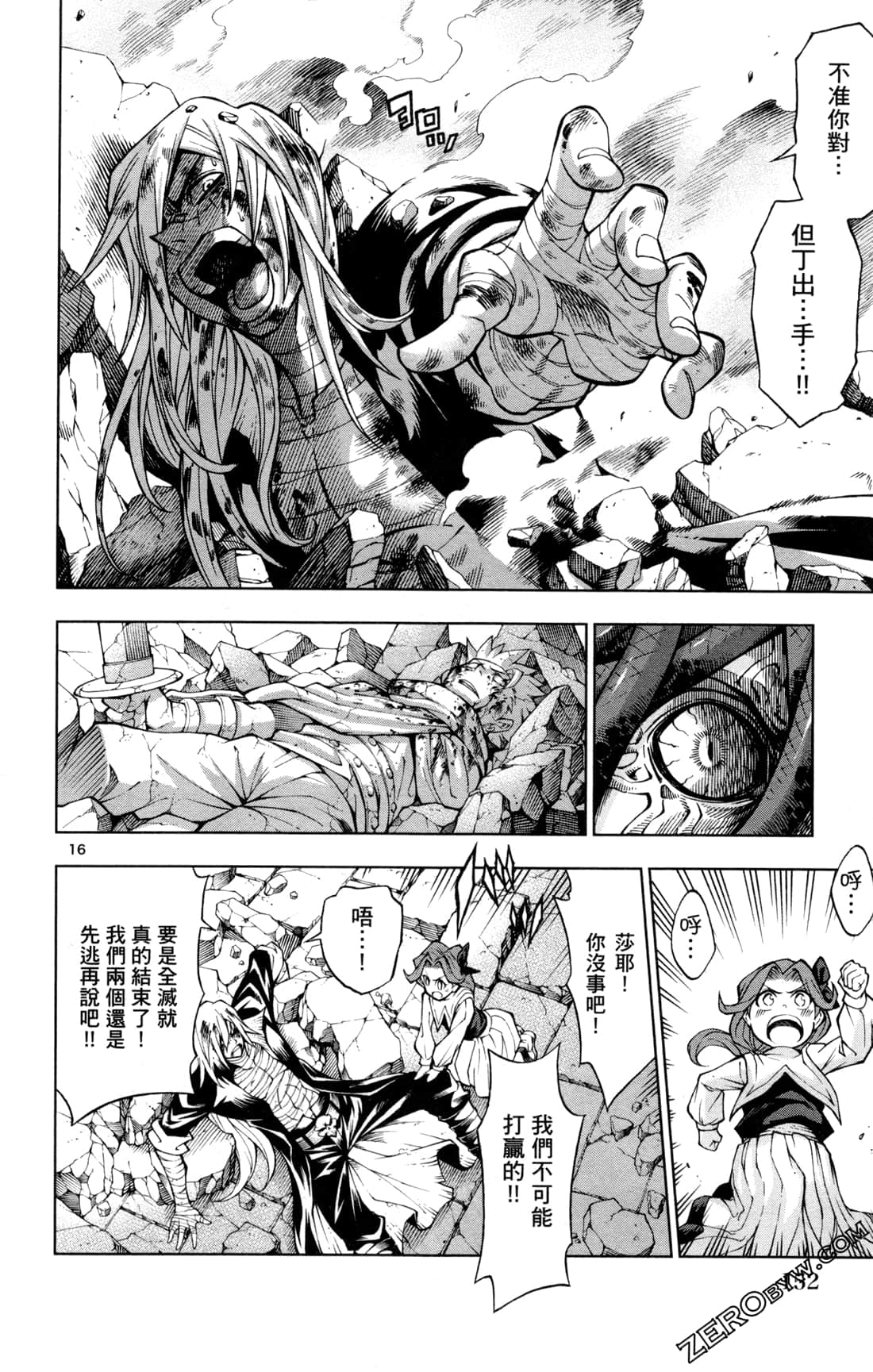Page 155