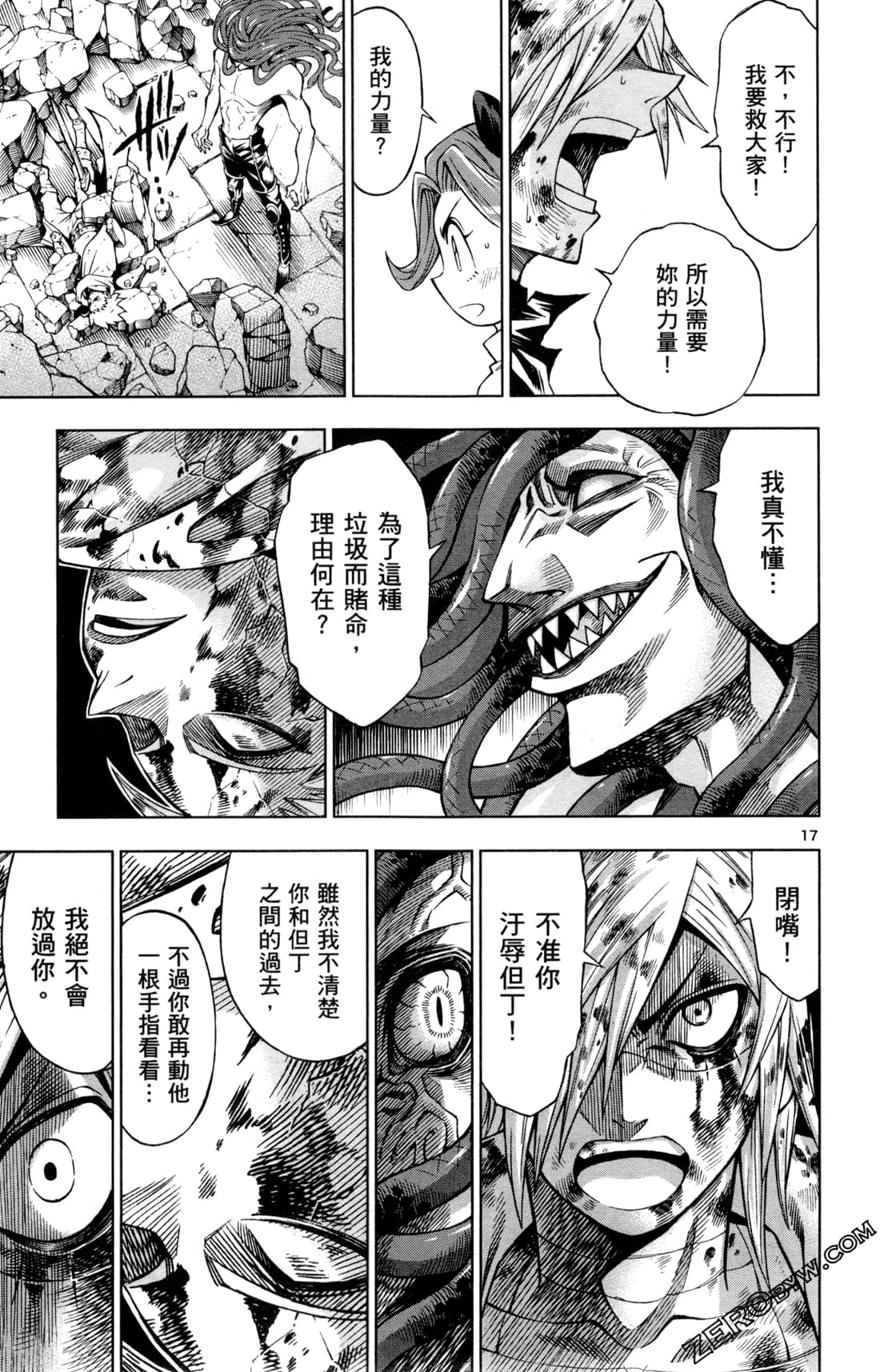 Page 156