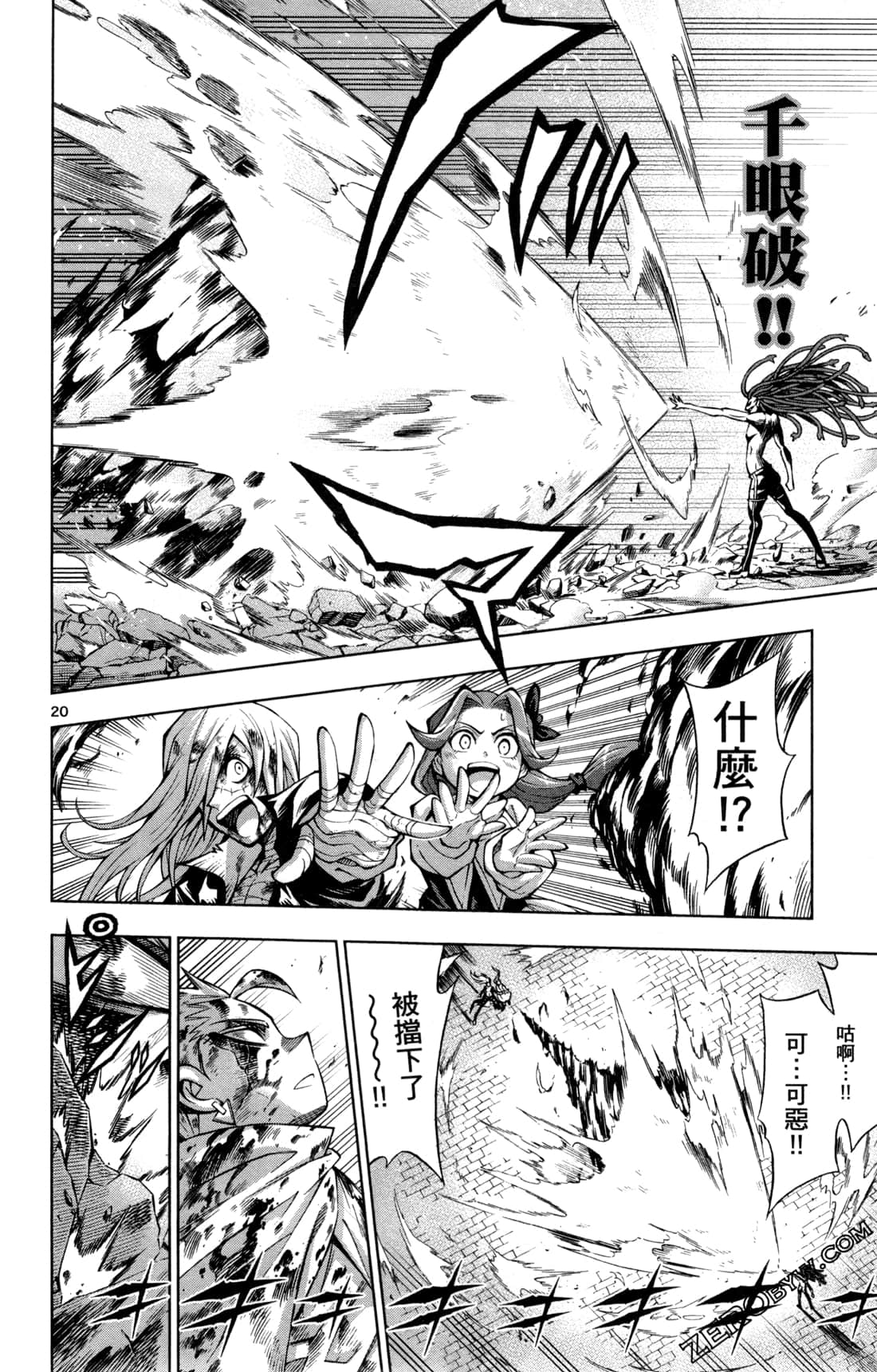 Page 159
