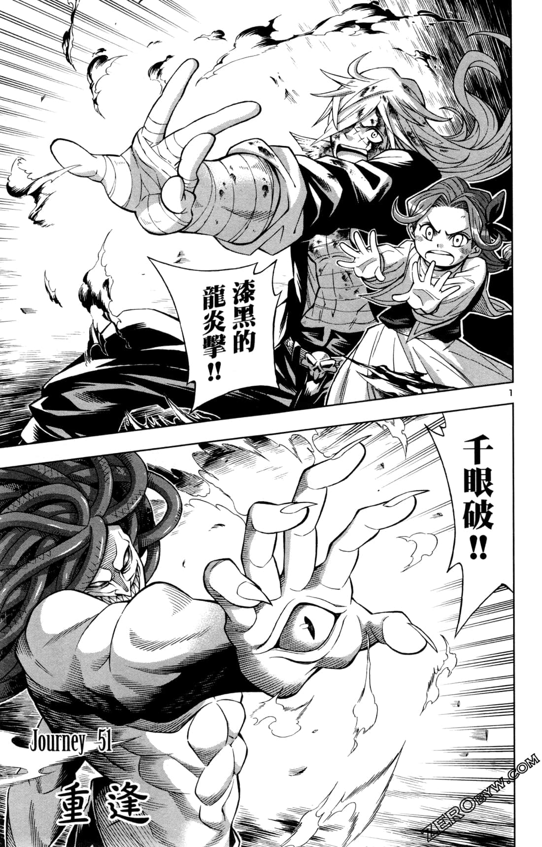 Page 160