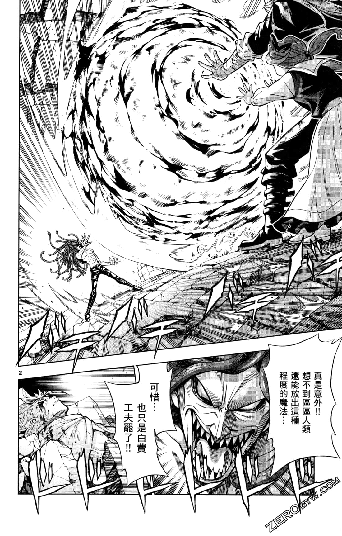Page 161