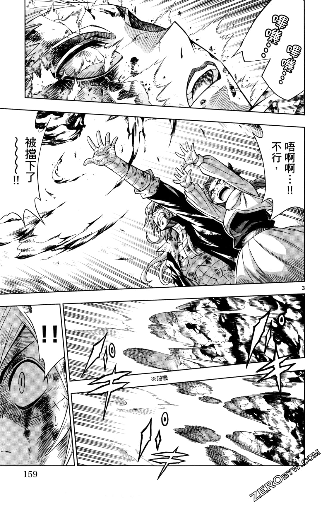 Page 162