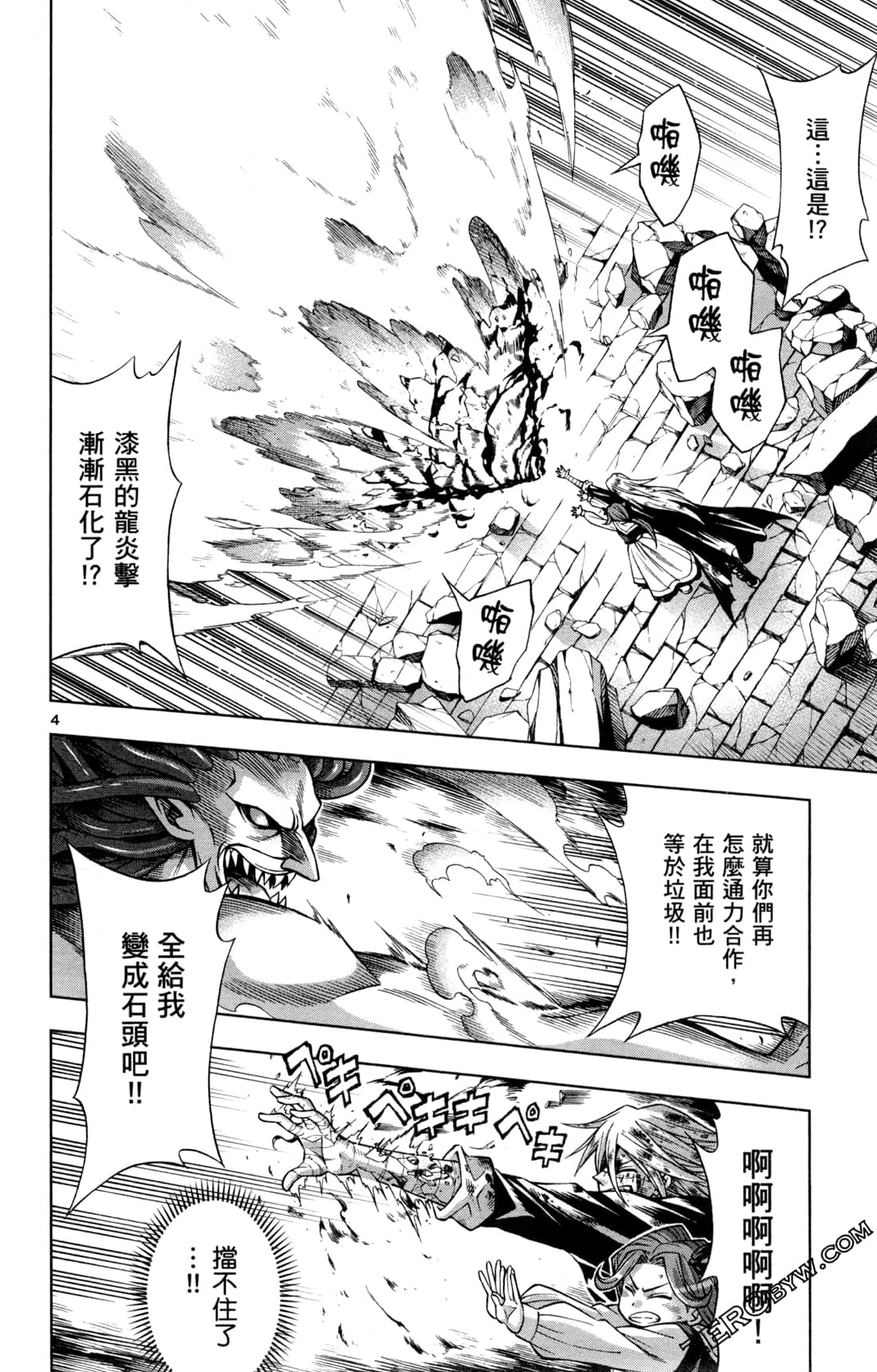Page 163