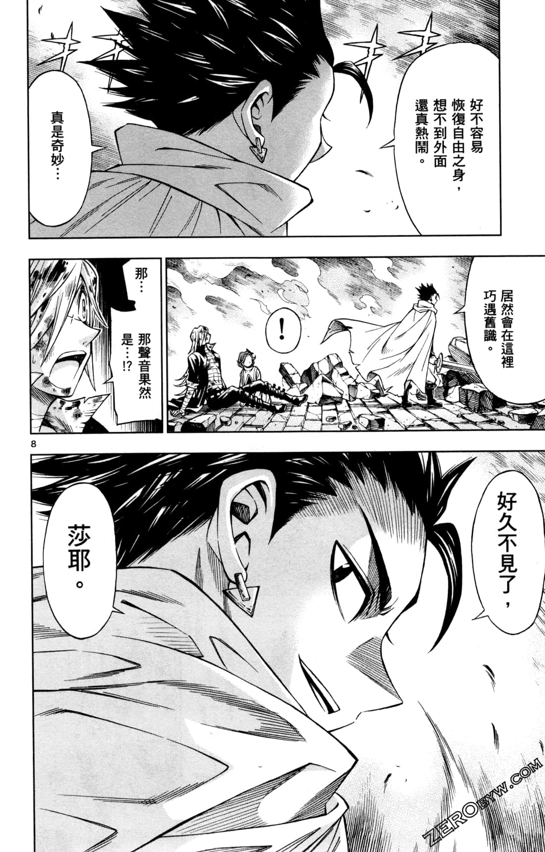 Page 167