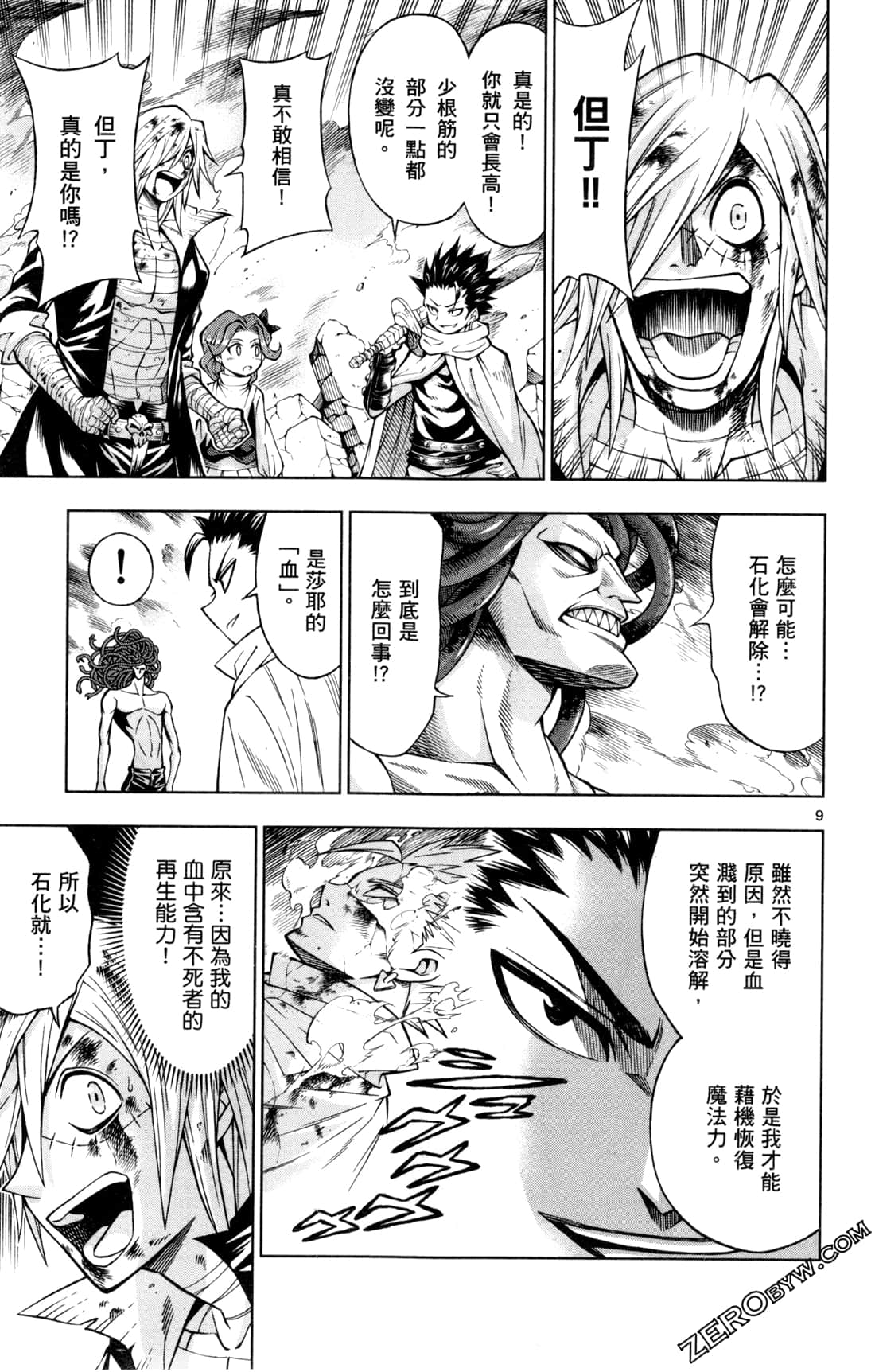 Page 168