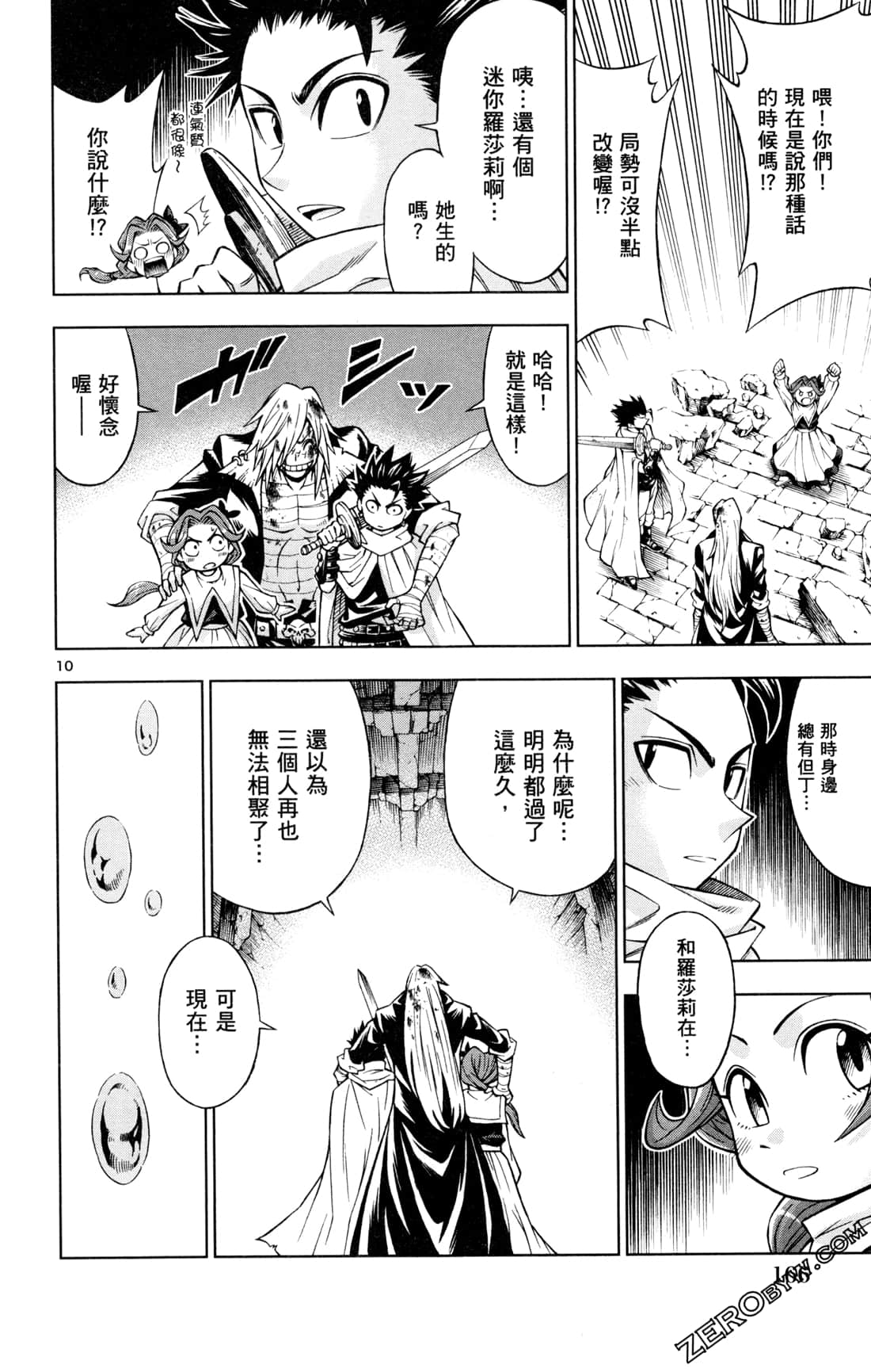 Page 169