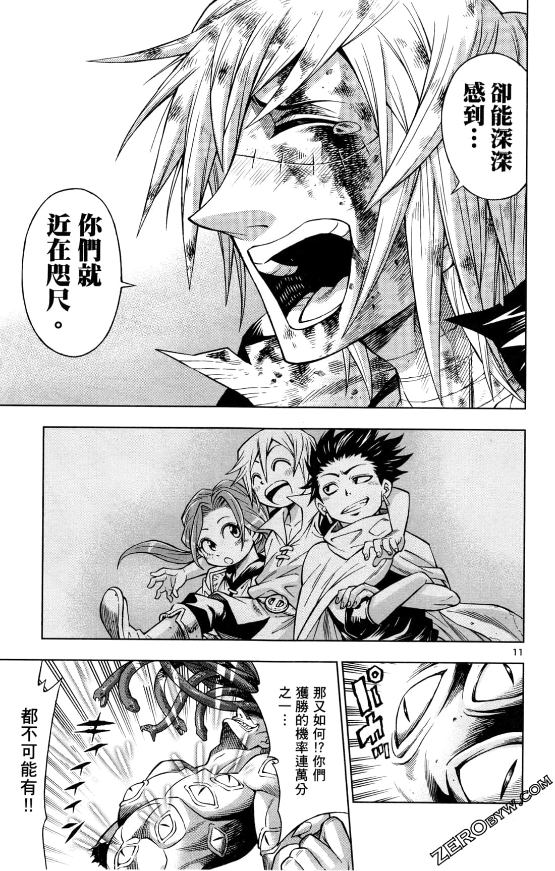 Page 170