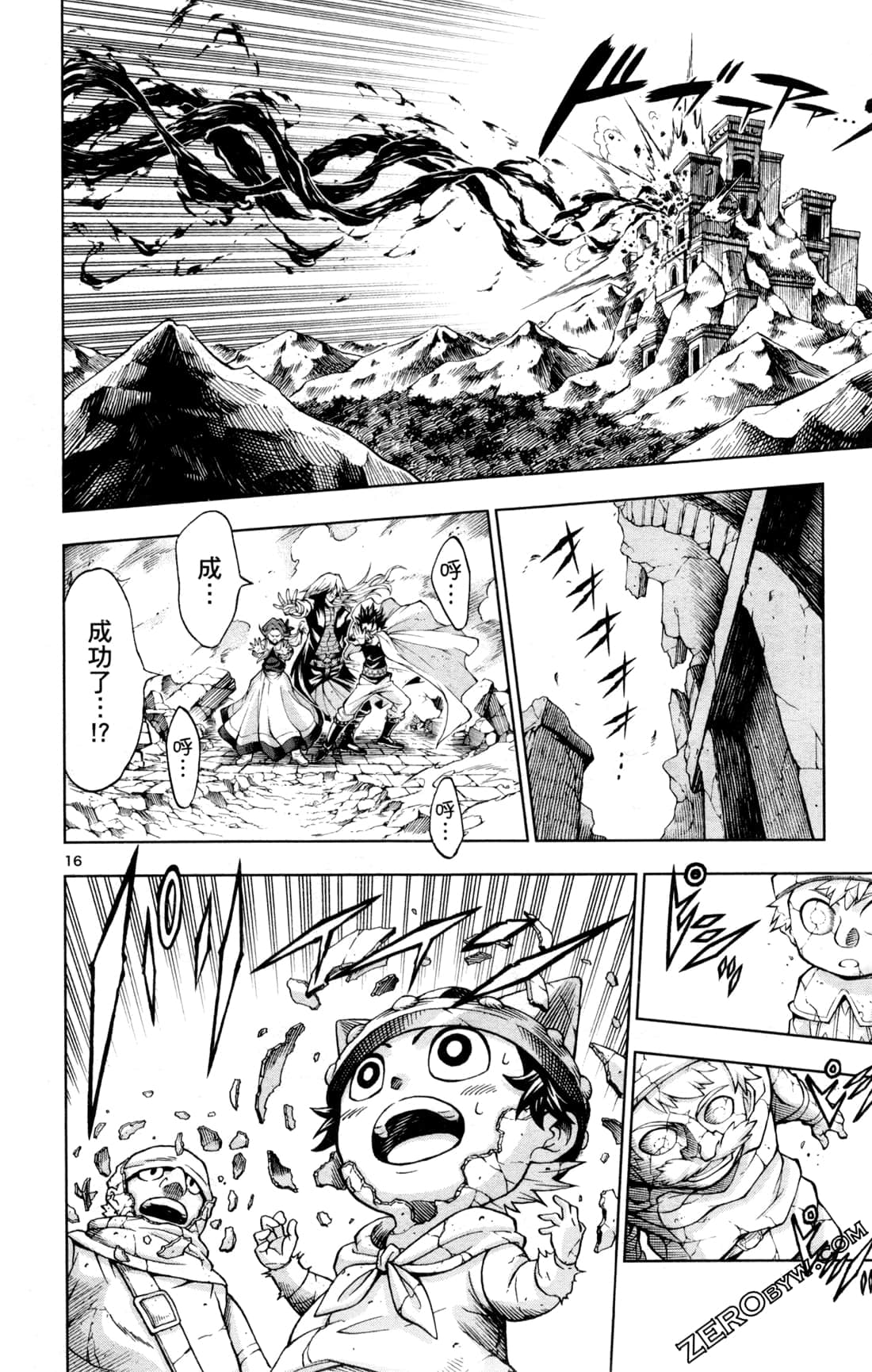 Page 175