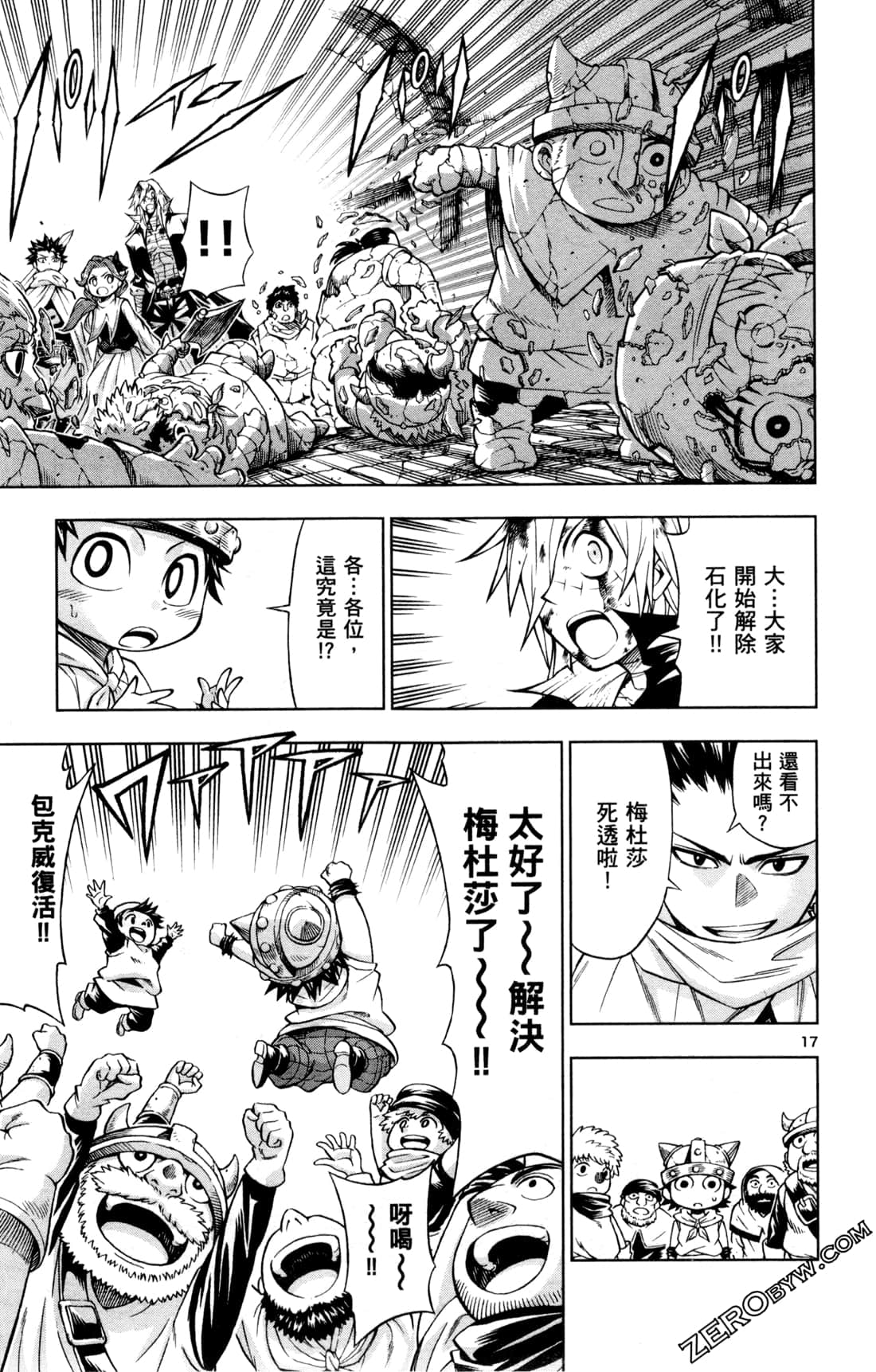 Page 176
